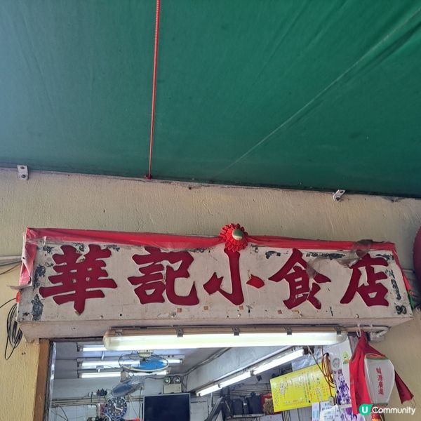 深度遊青衣尋寶藏探古廟!🧭