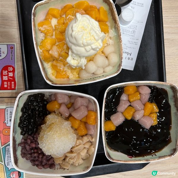 鮮芋仙簡單做出不平凡