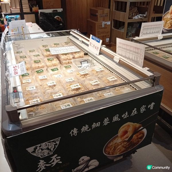 重溫香港味道！崇光超巿懷舊美食展✈️