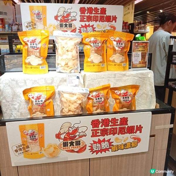重溫香港味道！崇光超巿懷舊美食展✈️