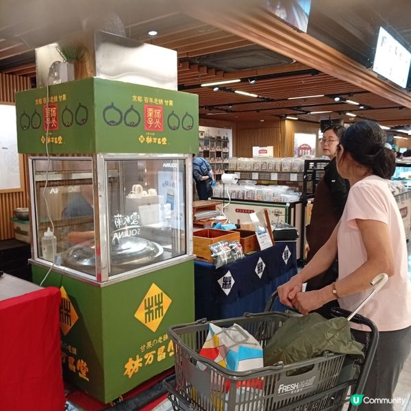 重溫香港味道！崇光超巿懷舊美食展✈️