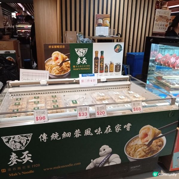 重溫香港味道！崇光超巿懷舊美食展✈️