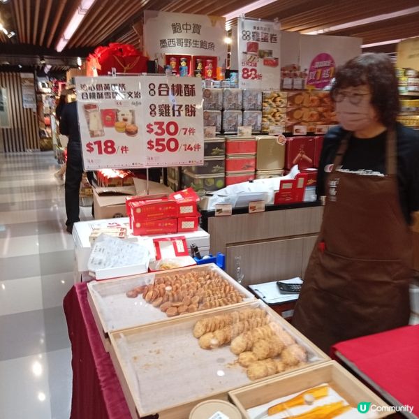 重溫香港味道！崇光超巿懷舊美食展✈️
