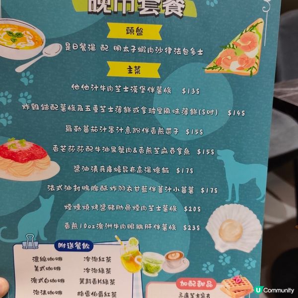 荃灣浪漫晚餐體驗🍽️
