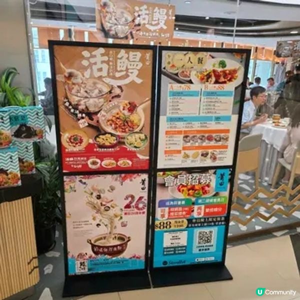 莆田活鰻孖寶$298！🐟