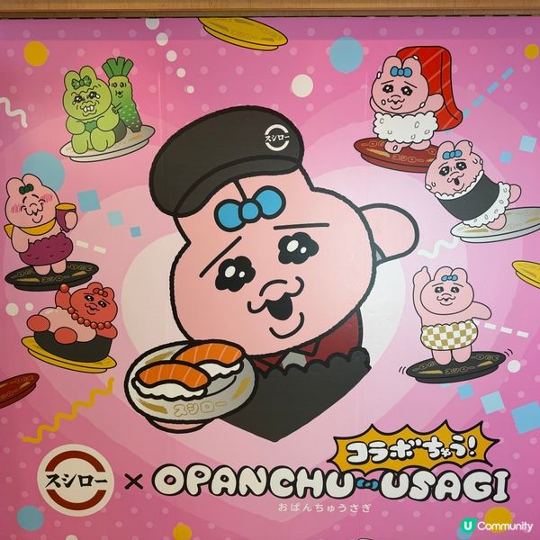 \由壽司郎店員Opanchu Usagi帶你入座!💖/