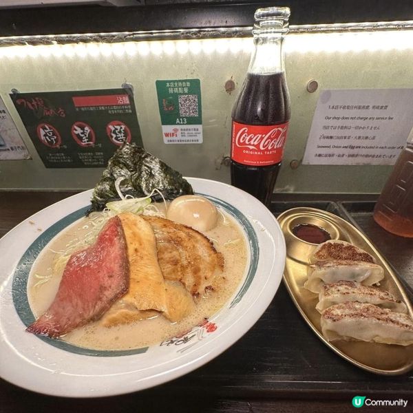 😋高人氣好味拉麵店