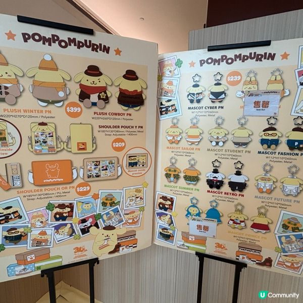 香港/布甸狗30周年展覽限定開放🐶