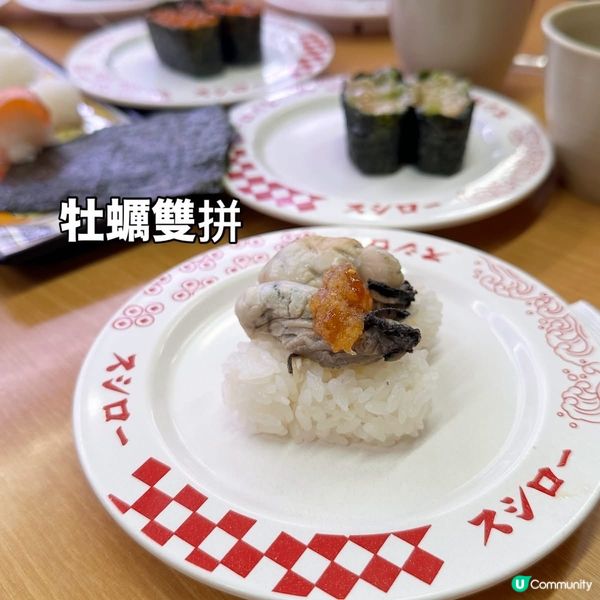 日本壽司郎 × 布甸狗聯名及最新壽司! 