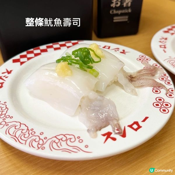 日本壽司郎 × 布甸狗聯名及最新壽司! 