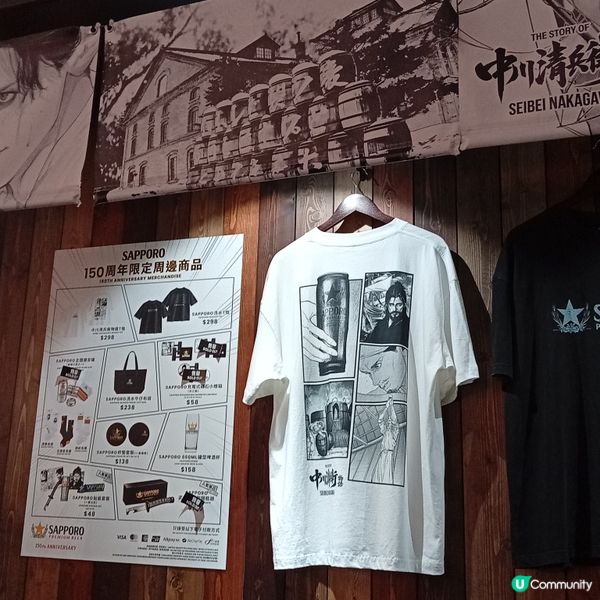 銅鑼灣SAPPORO免費生啤！🍻