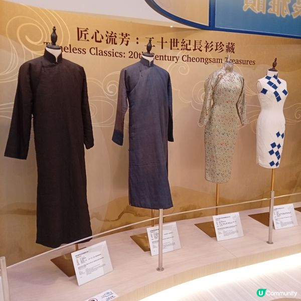 中式長衫華裳雅韻展-太古廣場✨