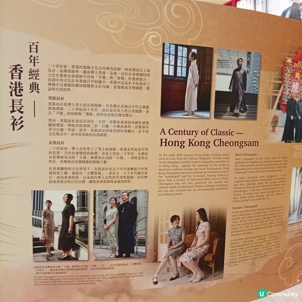 中式長衫華裳雅韻展-太古廣場✨