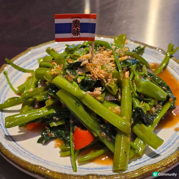 荔枝角必食正宗泰菜！🇹🇭