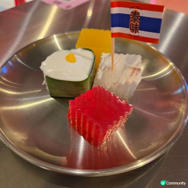 荔枝角必食正宗泰菜！🇹🇭