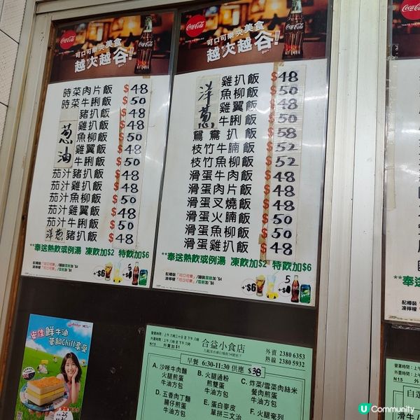 太子高質地道茶記😋