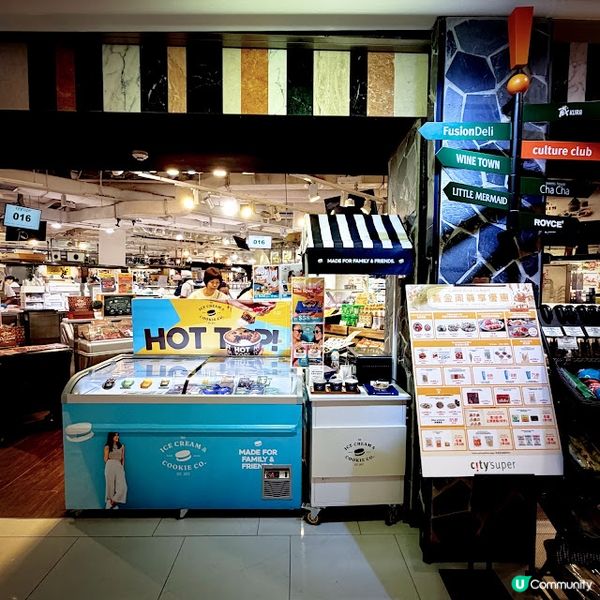 爆炸味蕾HOT TOP!@ The Ice Cream & Cookie Co.