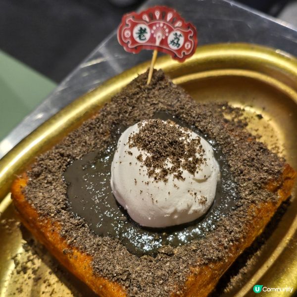 返港必食邪惡茶記！😋