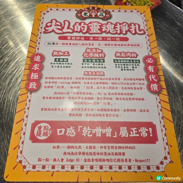 返港必食邪惡茶記！😋