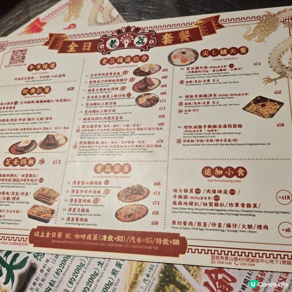 返港必食邪惡茶記！😋