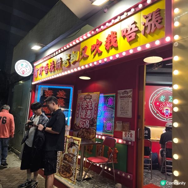 返港必食邪惡茶記！😋