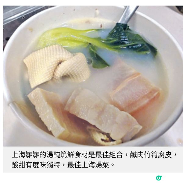 福佬村道今昔
