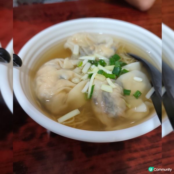 旺角老字號雲吞麵！😋