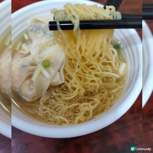 旺角老字號雲吞麵！😋