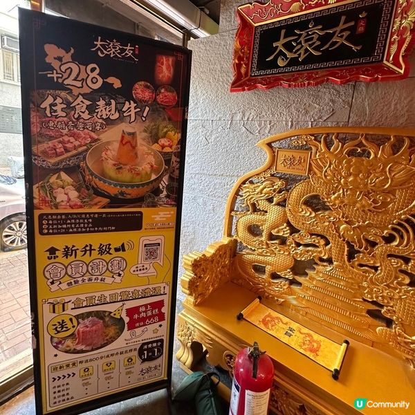 宮廷風高質火鍋🍲🤗