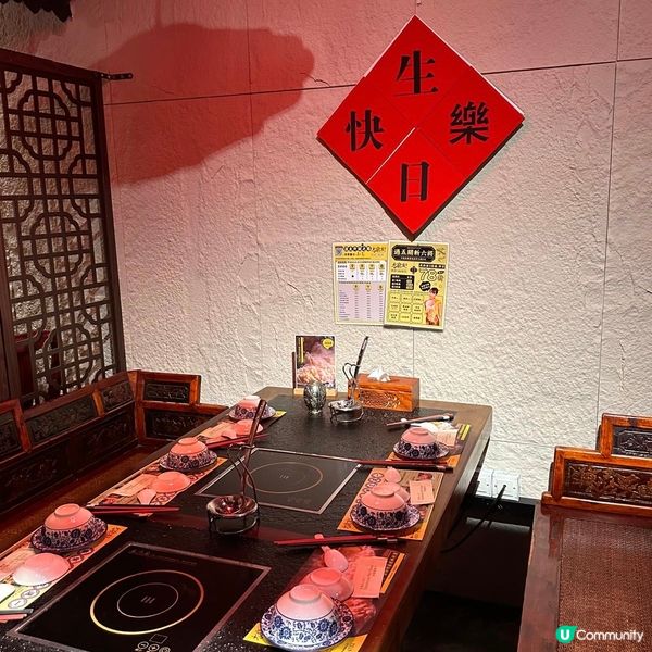 宮廷風高質火鍋🍲🤗
