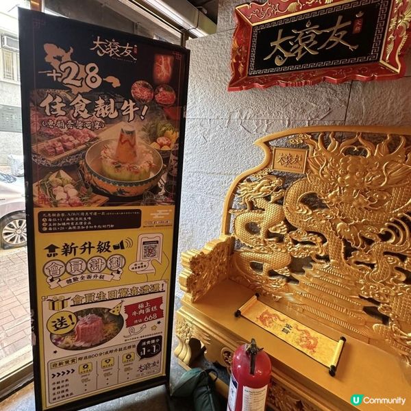  【🩷宮廷風高質火鍋🍲