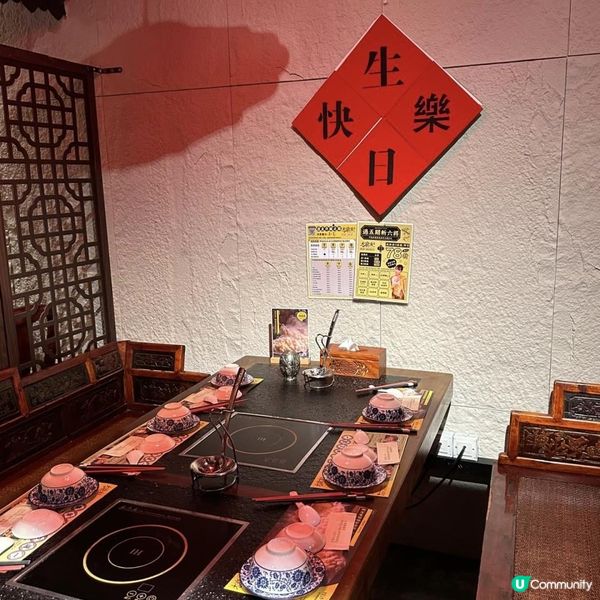  【🩷宮廷風高質火鍋🍲