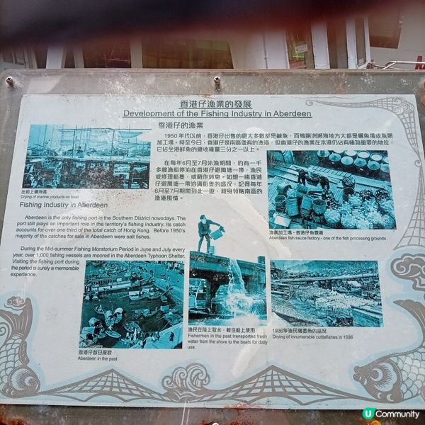 香港仔海濱公園-漁港親子遊樂⛴️🦀