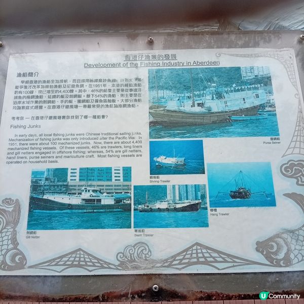 香港仔海濱公園-漁港親子遊樂⛴️🦀