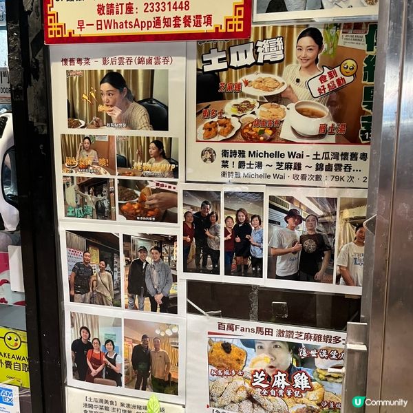 💖傳統懷舊特色菜😊10周年誌慶😍