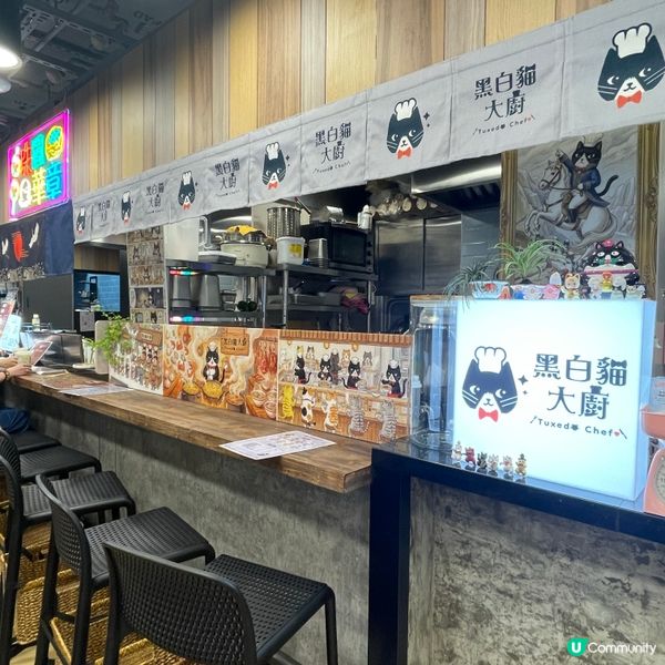 🤍深水埗。黑白貓大廚