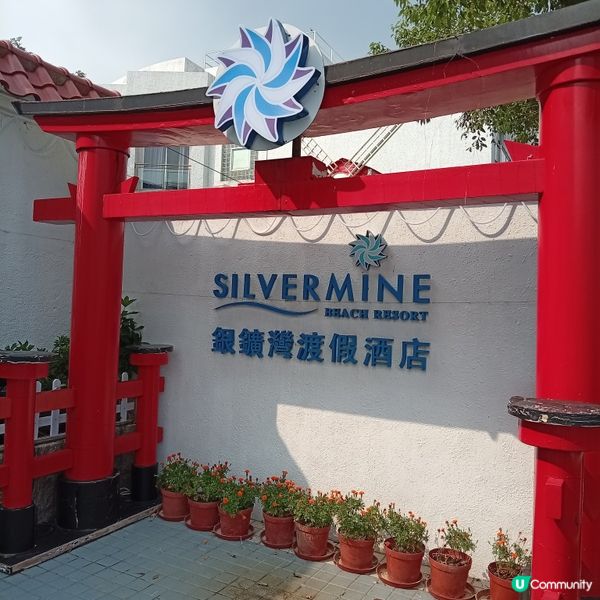 重陽唔駛北上！親子遊推介🏝️