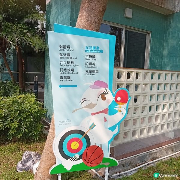 重陽唔駛北上！親子遊推介🏝️
