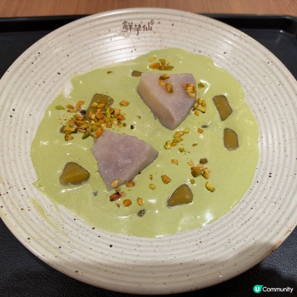  ｢開心果系列 Pistachio Collection｣