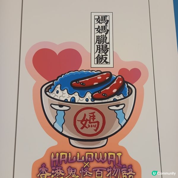 港鐵商場圍方萬聖節裝飾
