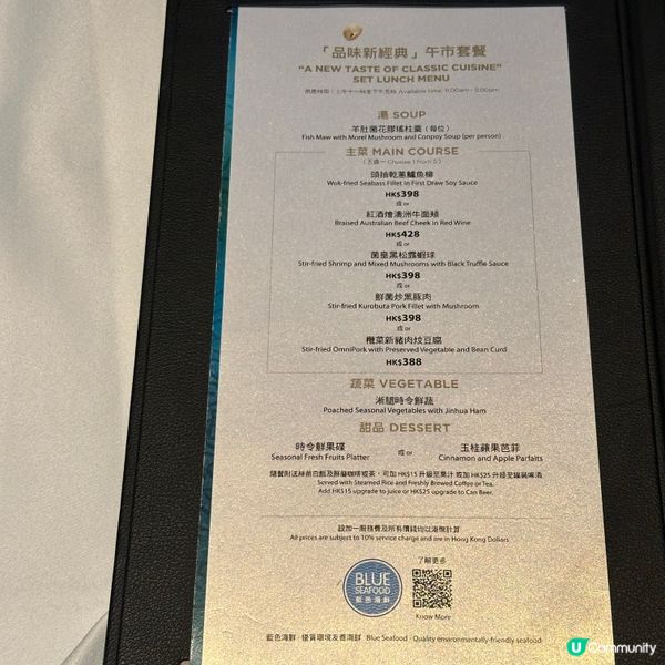 海洋公園｜置身海底生日飯 🐠🎂 海龍王餐廳