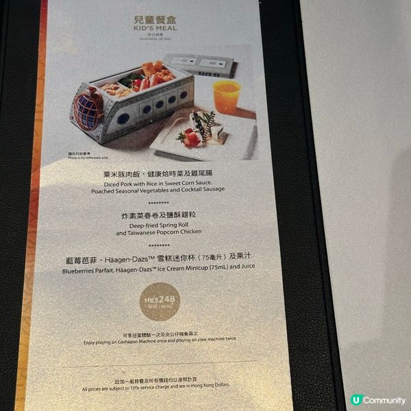 海洋公園｜置身海底生日飯 🐠🎂 海龍王餐廳