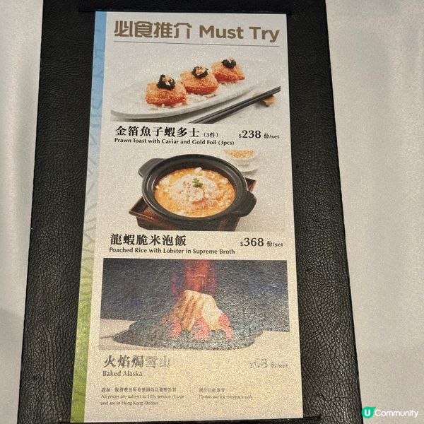 海洋公園｜置身海底生日飯 🐠🎂 海龍王餐廳