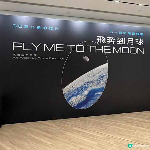 🧳飛奔到月球🌝Fly Me To The Moon🚀 