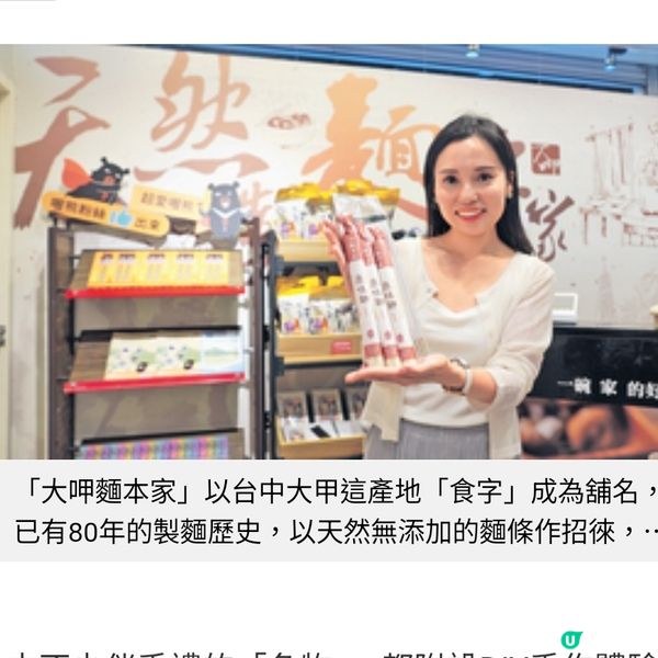 台中DIY捲麵搓餅體驗遊