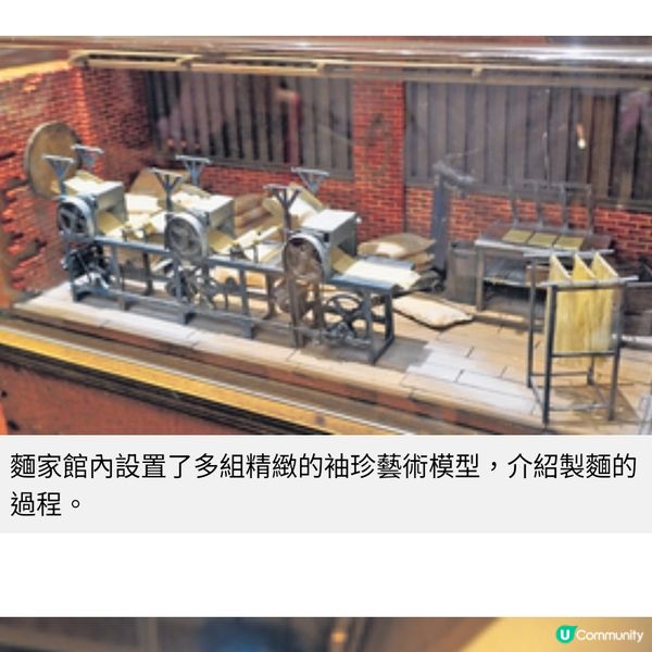 台中DIY捲麵搓餅體驗遊