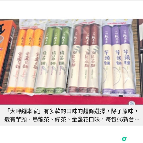 台中DIY捲麵搓餅體驗遊