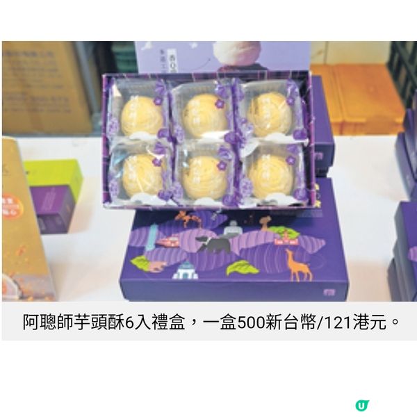 台中DIY捲麵搓餅體驗遊