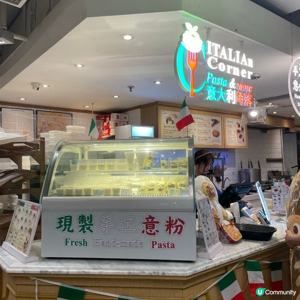 🤍尖沙咀。Italian Corner