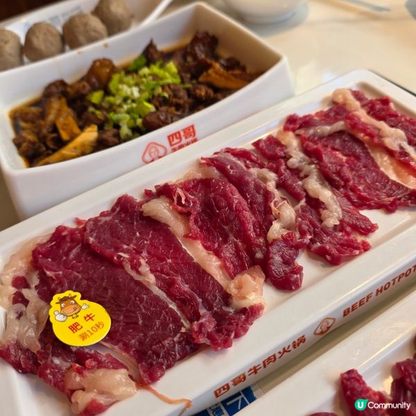 羅湖必食！鮮切牛肉火鍋🥩
